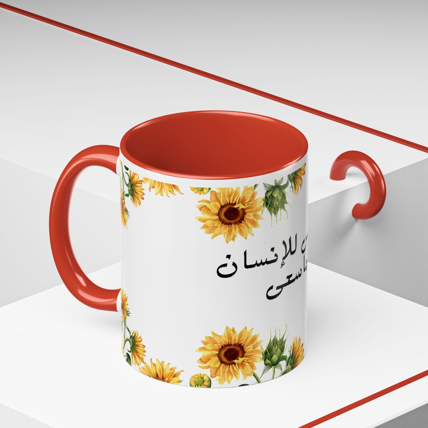 Sunflower Serenity: Mug with a Touch of Floral Charm (11, 15oz)