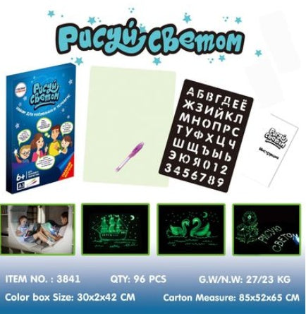 3D Magic Drawing Pad with Light Effects