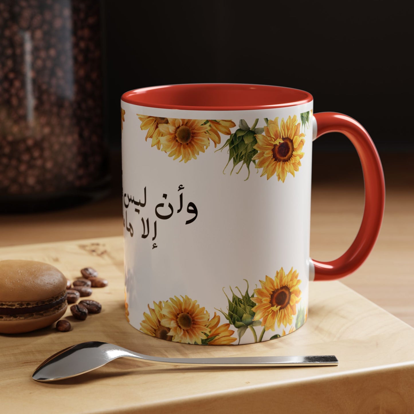 Sunflower Serenity: Mug with a Touch of Floral Charm (11, 15oz)