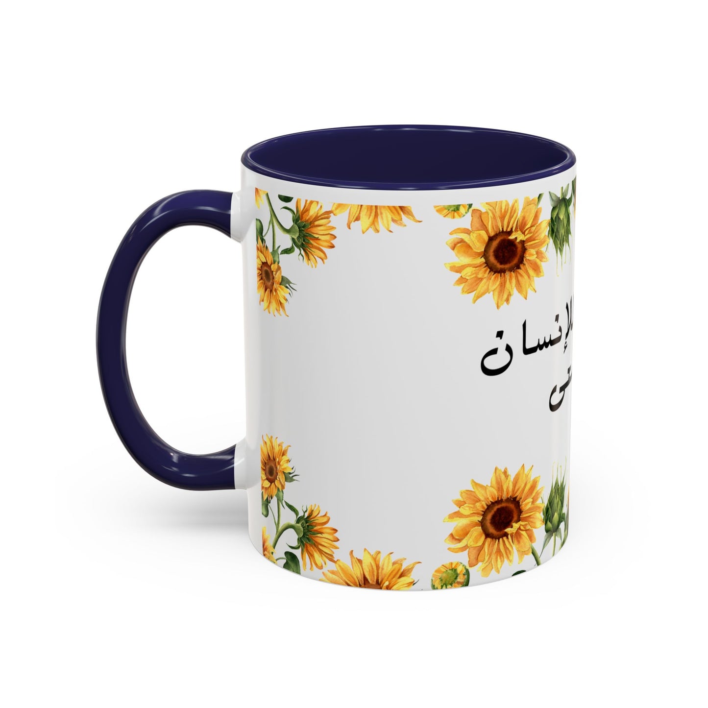 Sunflower Serenity: Mug with a Touch of Floral Charm (11, 15oz)