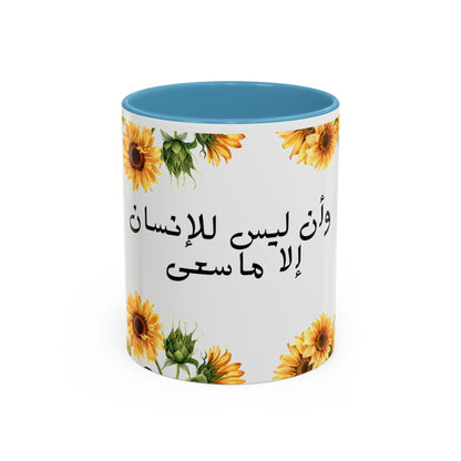 Sunflower Serenity: Mug with a Touch of Floral Charm (11, 15oz)