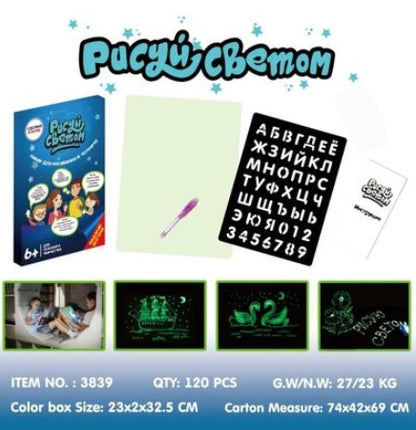 3D Magic Drawing Pad with Light Effects